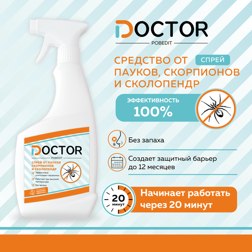 Средство от пауков, скорпионов и сколопендр без запаха доктор победит 0,5л