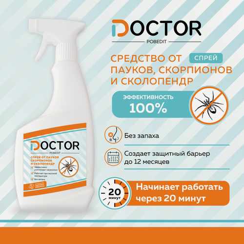 Изображение товара Средство от пауков, скорпионов и сколопендр без запаха доктор победит 0,5л