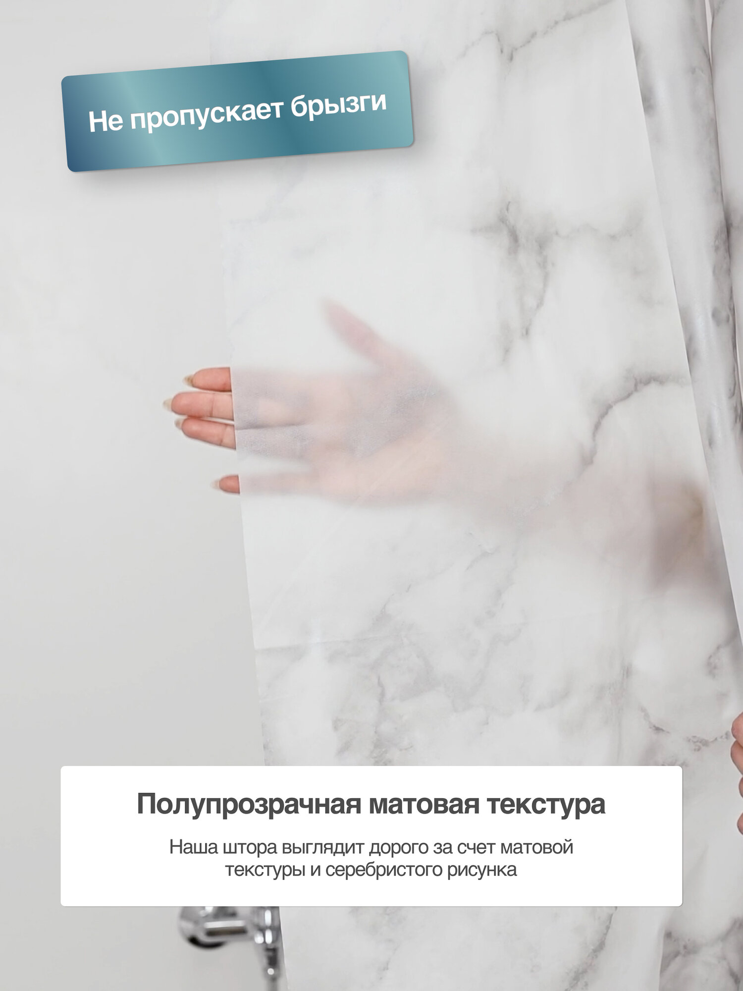 Штора для ванной FORA MIRRA 200х180 PEVA, серый, белый — фото 1