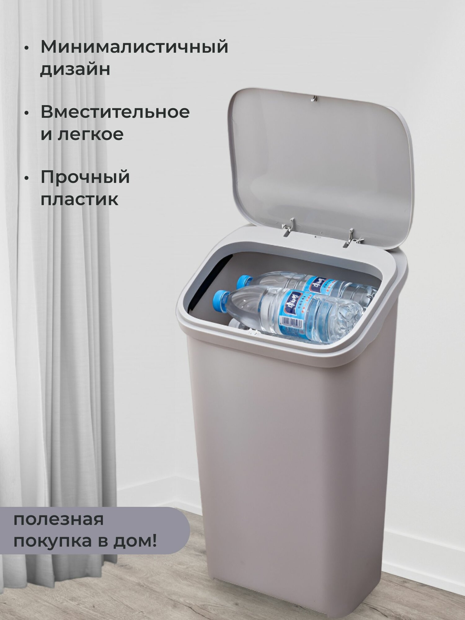 Ведро мусорное, напольное, прямоугольное, Home Chef, серый, 1 шт. — фото 1