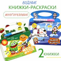 азвание товара: Набор “Веселые раскраски”;
Описание: Порадуйте своего малыша нашим набором из 2 красочных книжек-раскрасок - “Фрукты”  ...