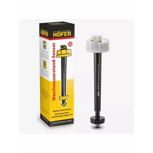 Датчик уровня омывающей жидкости Ваз 184₽