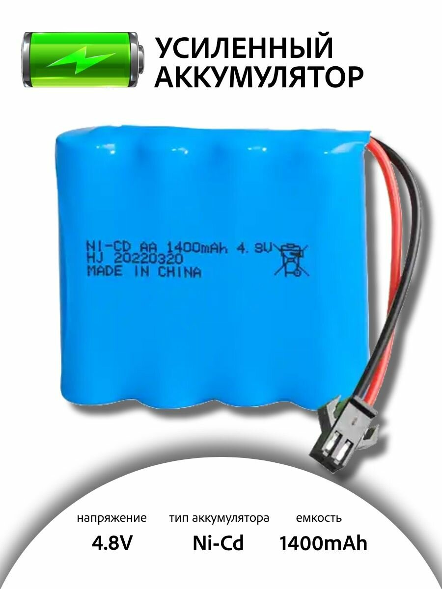 Аккумулятор для машинки на радиоуправлении Ni-Cd 4.8V 1400mah разъем SM