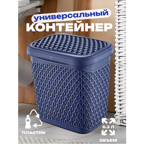 Контейнер KATRE Night blue 6,2л для хранения, универс, арт. TRN-173-Blue