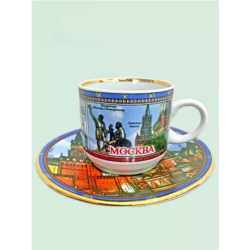 Кофейная пара Москва, чашка и блюдце, 120 мл, фарфор, АБ Сувениры