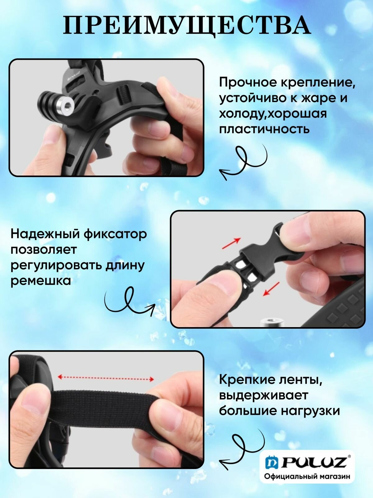 Крепление на шлем PULUZ для GoPro и других экшн-камер, черный — фото 1