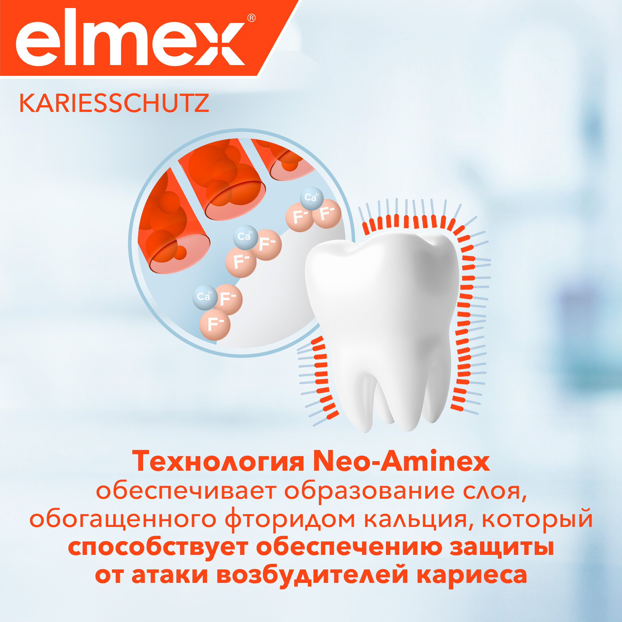 Зубные Пасты Детские Зубная паста Elmex Защита от кариеса и укрепления эмали, 75 мл и защита от кариеса, для детей от 6 до 12 лет, 75 мл