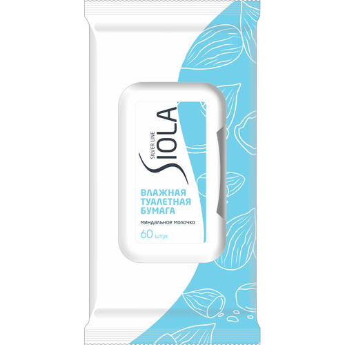 Туалетная бумага влажная Siola Silver line экстракт миндального молочка 60 шт 327₽
