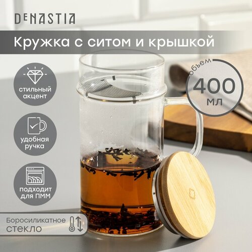 Кружка заварочная DeNASTIA с бамбуковой крышкой и ситом 400мл 14x7 см стекло 825₽