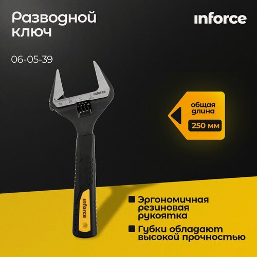 Изображение товара Разводной ключ 250 мм Inforce 06-05-39