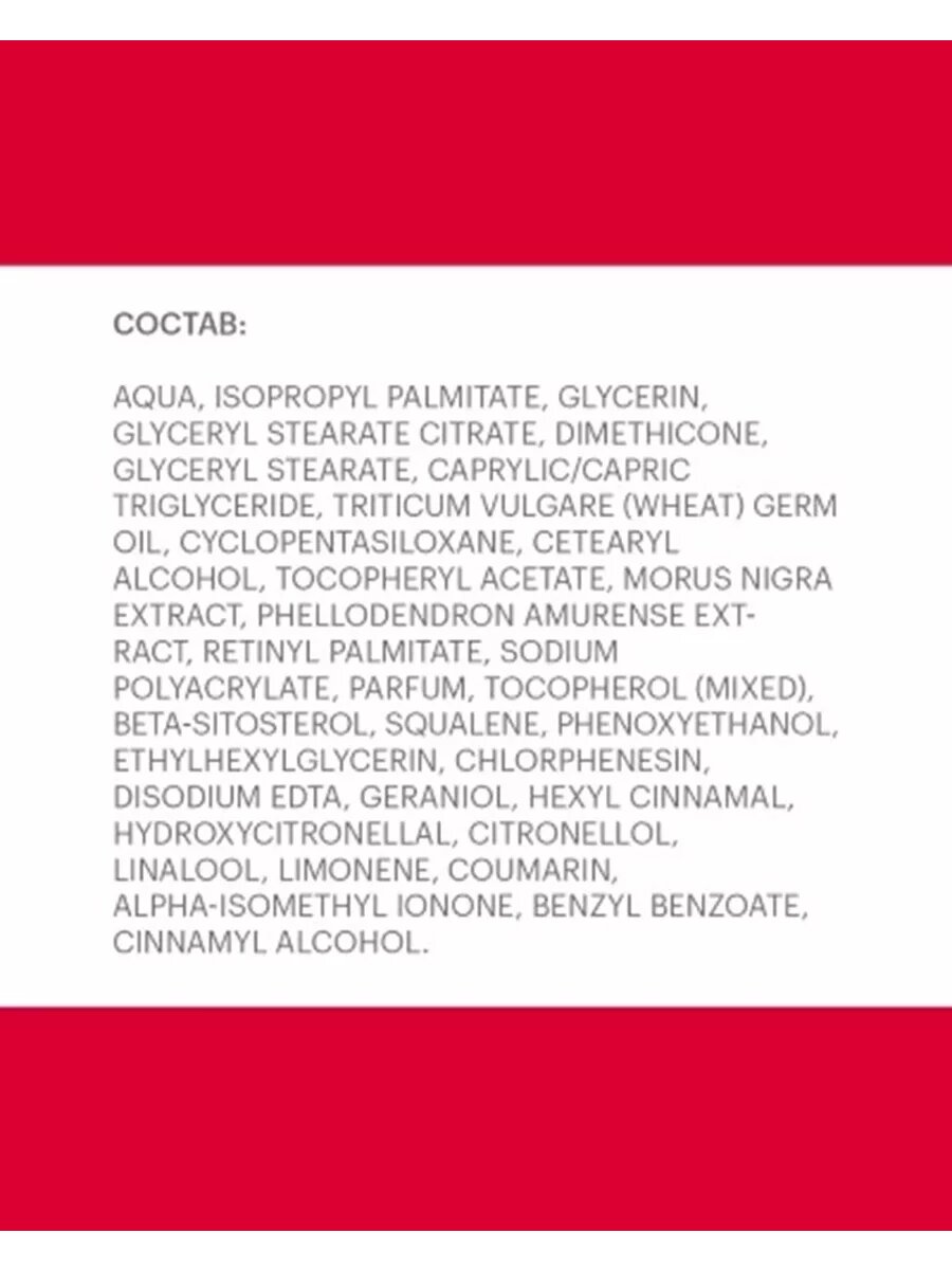 Крем для рук Librederm "Аевит", ультрапитательный, для всех типов кожи, 80мл — фото 1