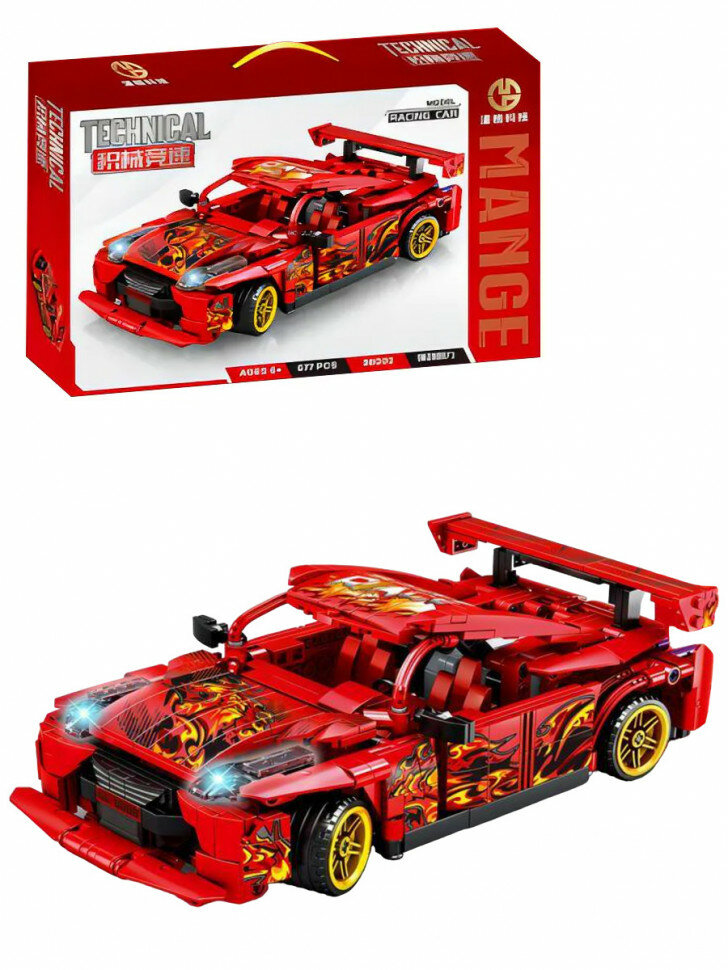 Конструктор Красный спорткар инерционный 88002