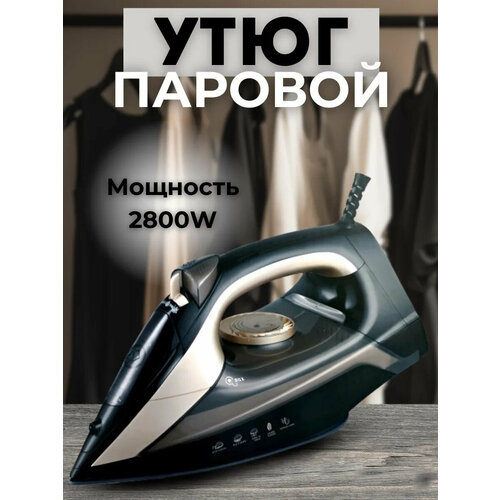 Домашний утюг электрический проводной с антипригарным покрытием с функцией вертикальной глажки паровой утюг2800Вт утюг для дома 2860₽