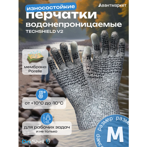 фото Перчатки dexshell для мужчин и женщин, размер m, серый