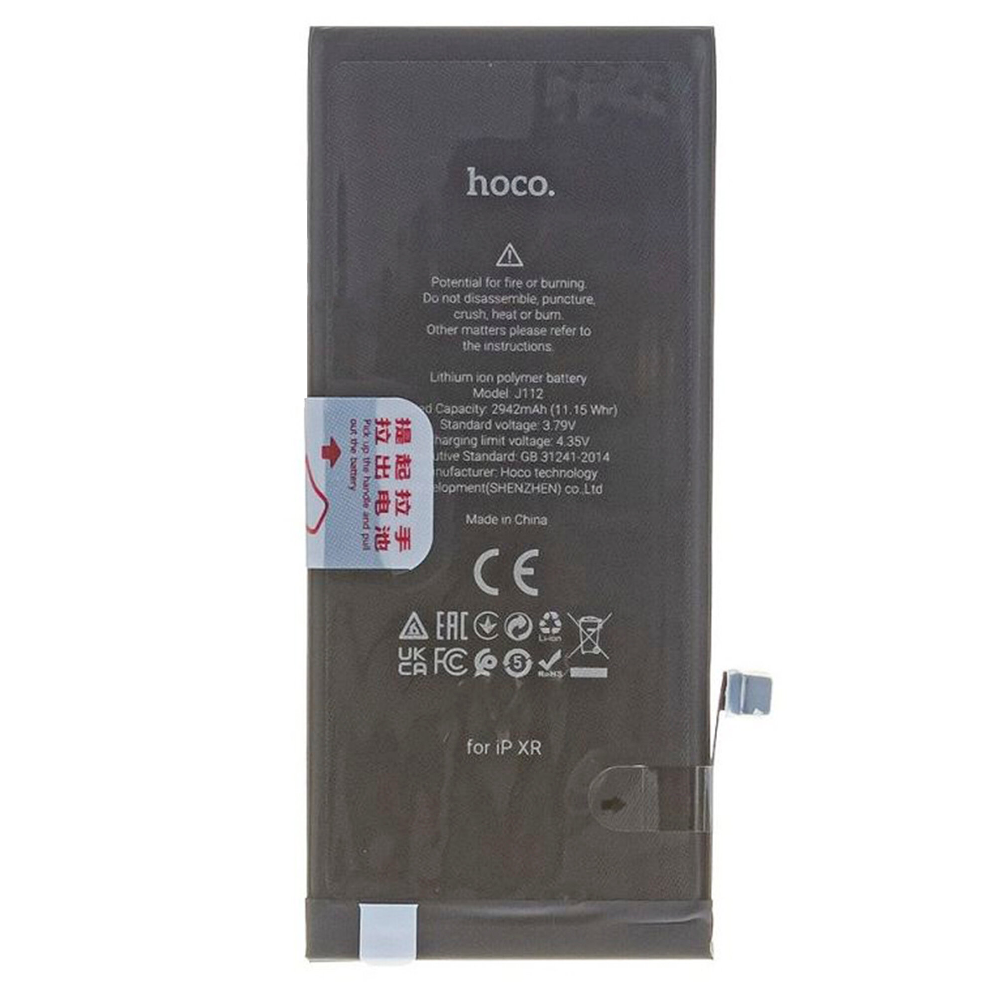 Аккумулятор для iPhone XR (2942mAh), HOCO J112