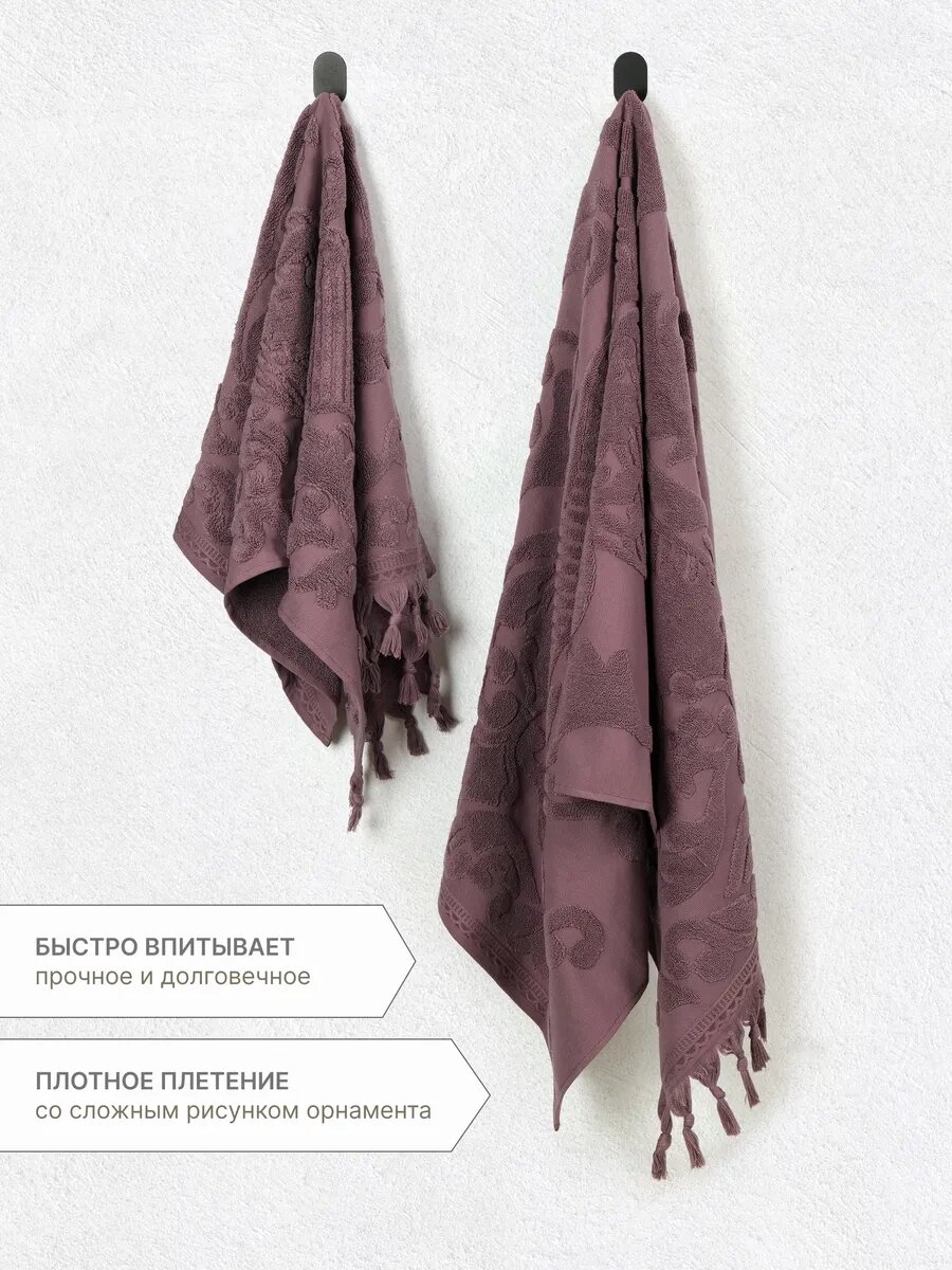 Набор полотенец EFOR, махровые, 100 % хлопок, 2шт, 50x90 см и 70x140 см — фото 1