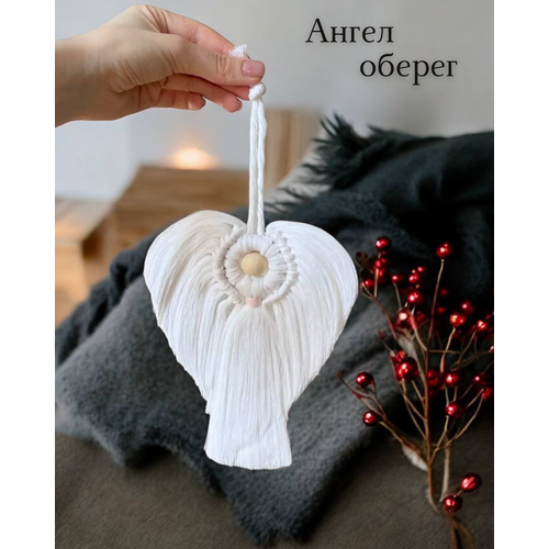Ангел оберег макраме