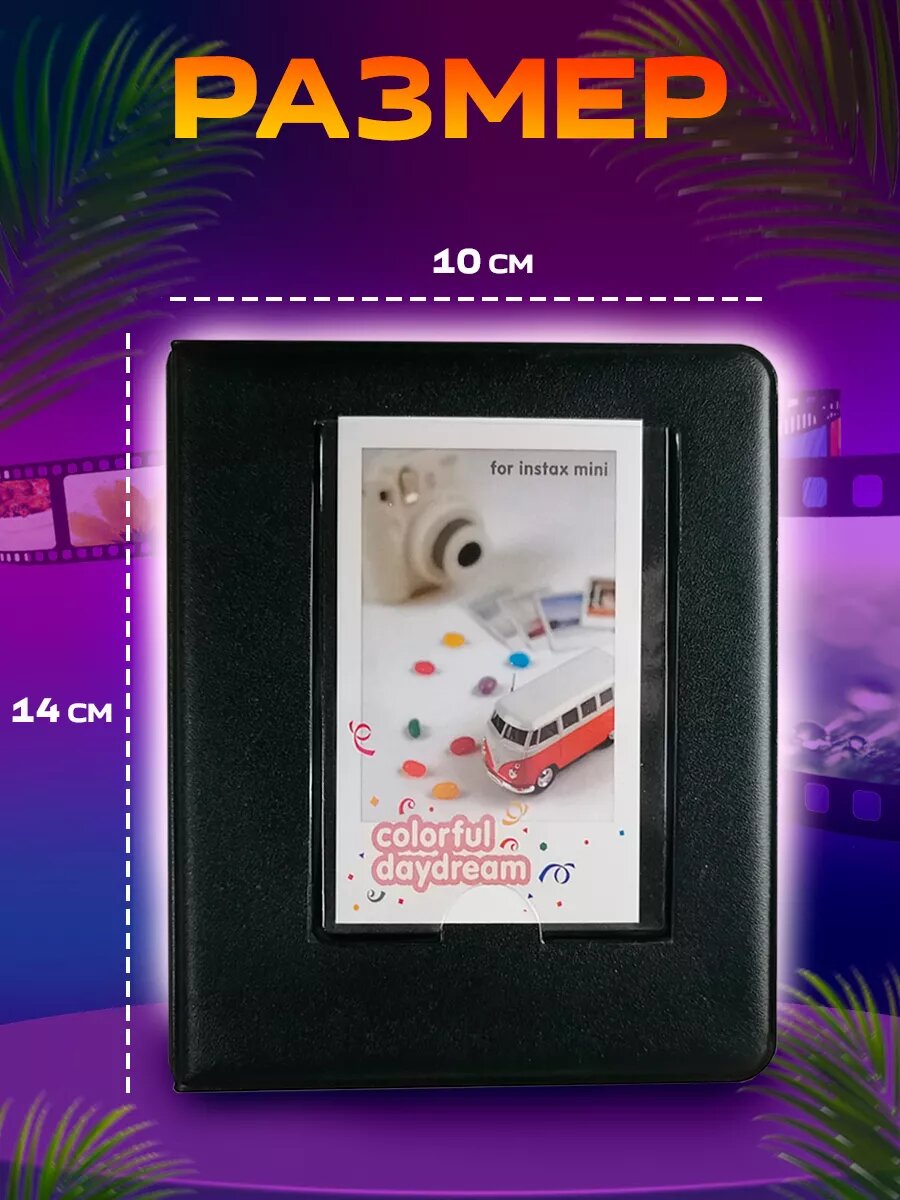 Фотоальбом Fujifilm Instax Mini "черный", A6, кожаный переплет, для 64 фото, Альбом для instax mini — фото 1
