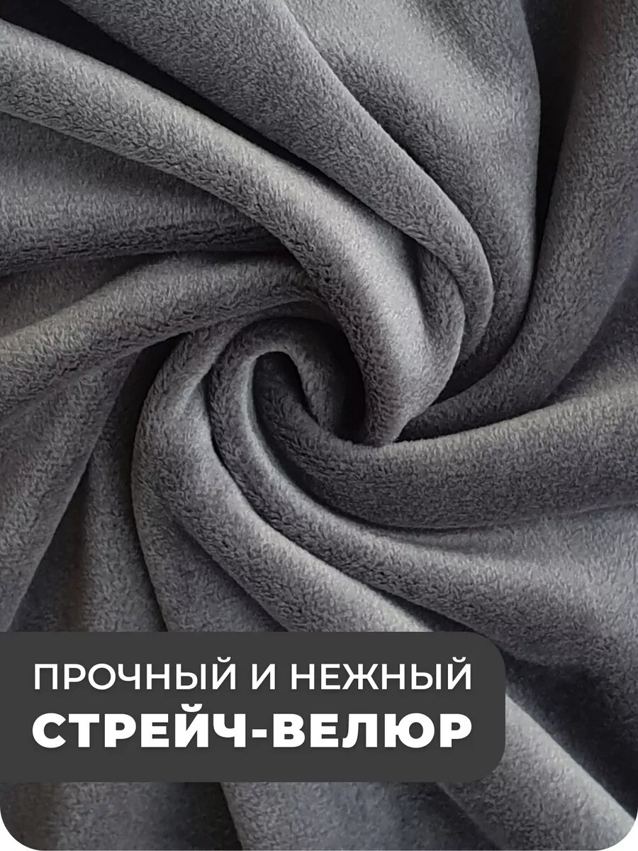 Чехол на сиденье компьютерного кресла — фото 1