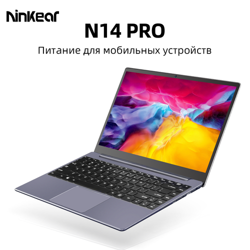 Ноутбук Ninkear N14 PRO 14 Intel Core I7-1165G7 16 ГБ ОЗУ и 512 ГБ SSD 46999₽