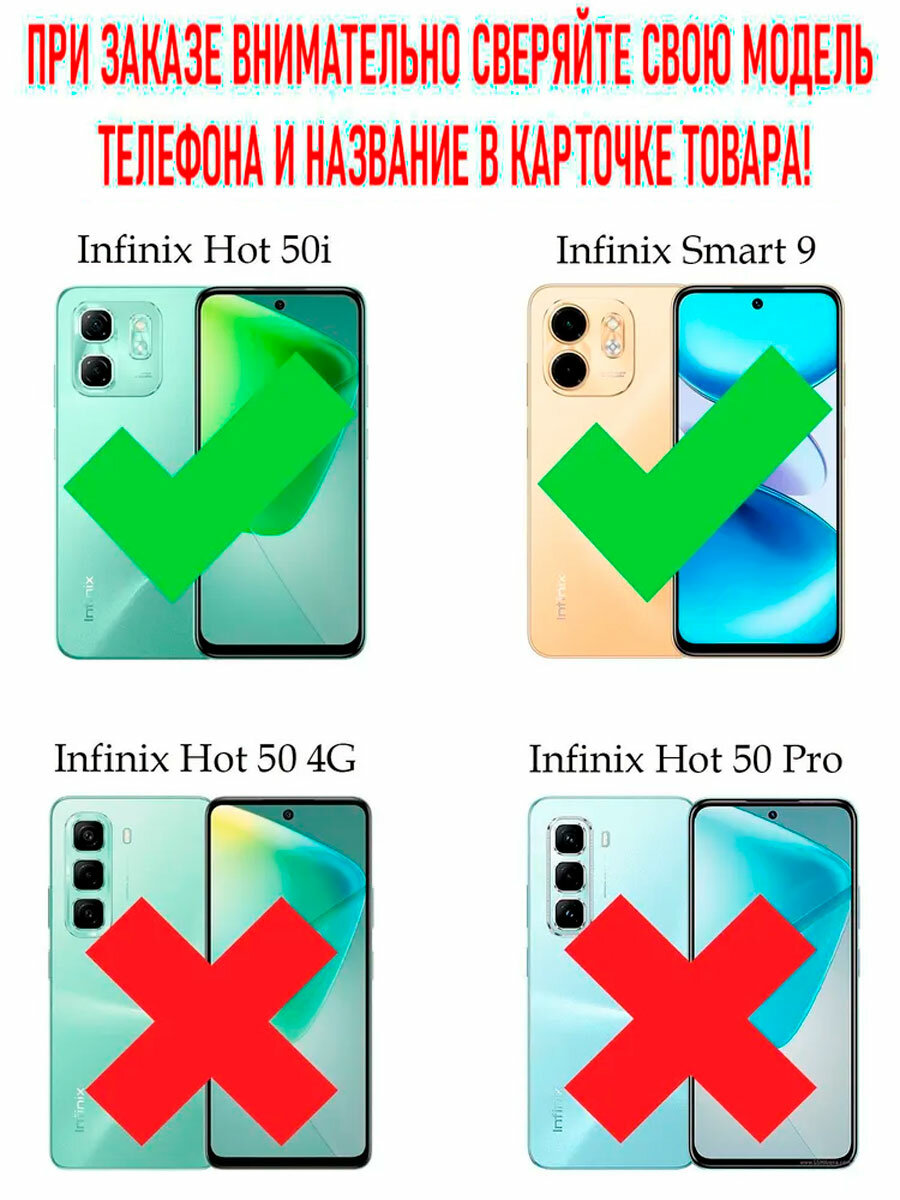 Чехол книжка для Infinix Hot 50i, Smart 9 c магнитной застежкой / Хот 50i, Смарт 9 c отделением под карты (синяя) — фото 1