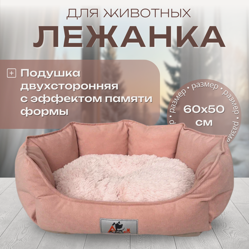 Изображение товара Товары для животных, Лежанка для кошек, Лежанка для собак, Лежак, Umkapets 60х50х18см