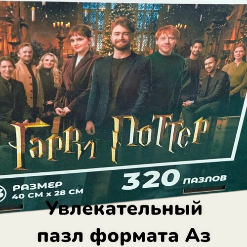 Деревянный фигурный пазл-постер 