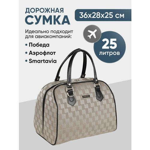 фото Сумка дорожная polar, 25 л, 25х28х36 см, ручная кладь, золотой