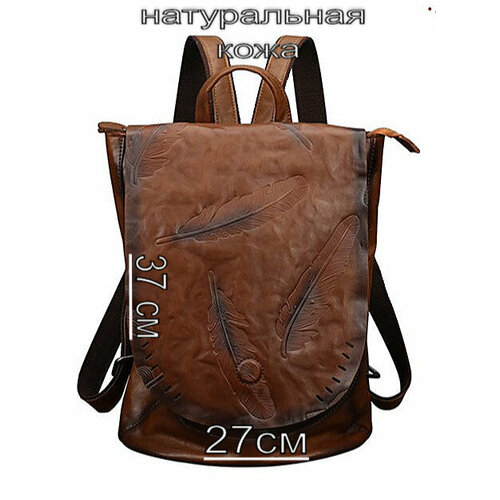 Рюкзак бочонок КожаноFF, фактура рельефная, коричневый
