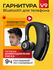 Гарнитура с микрофоном беспроводная szKosTon V9, bluetooth 5.0, д...