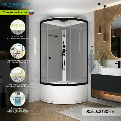 Изображение товара Душевая кабина Domani-Spa Simple 90х90, высокий поддон, цвет серый, профиль черный, стекло прозрачное 4 мм