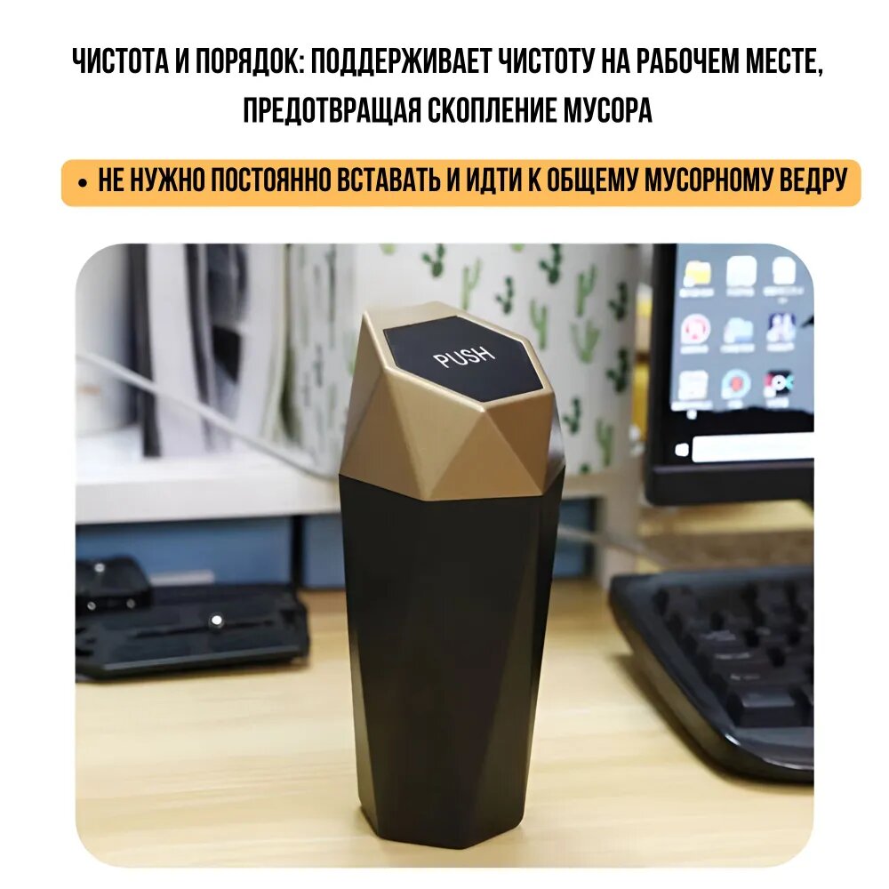 Авто бокс урна / аксессуар для хранения в автомобиле / органайзер Черный с золотом — фото 1