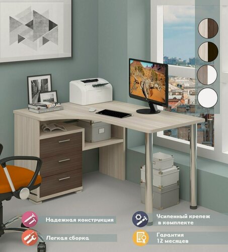 Изображение товара Стол компьютерный Мэрдэс СР-132С-140 КШ-ЛЕВ Карамель/Шамони, угловой, 101 х 140 х 75 см, с ящиками