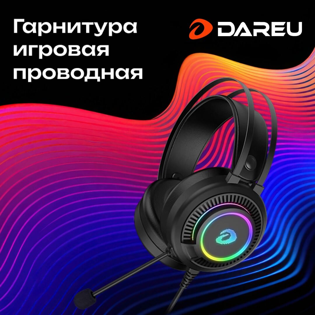 Наушники проводные игровые для компьютера с микрофоном Dareu EH416 Black — фото 1