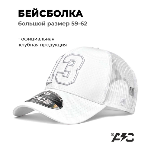 фото Бейсболка atributika & club team number для мужчин, размер 59-62, белый