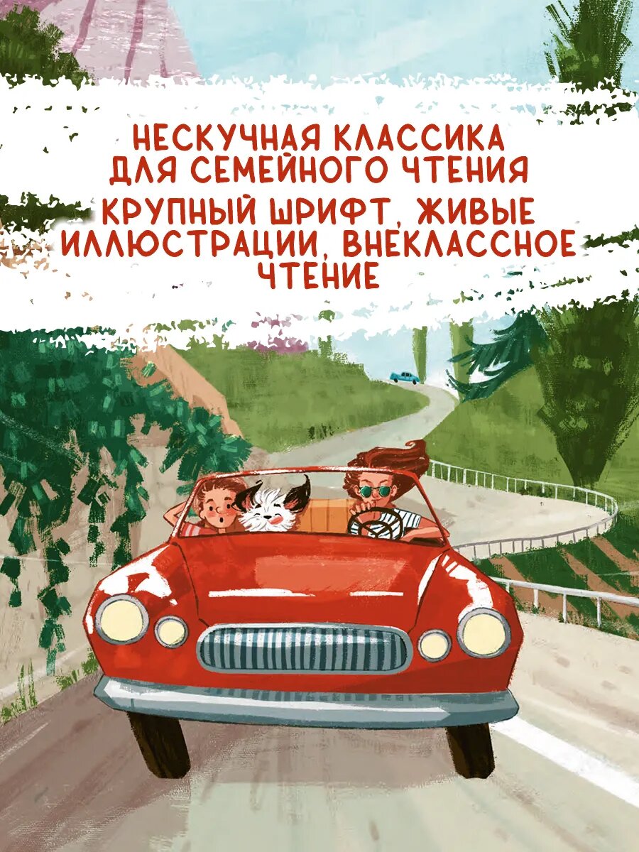 Кыш и я в Крыму (Алешковский Юз) - фото №3