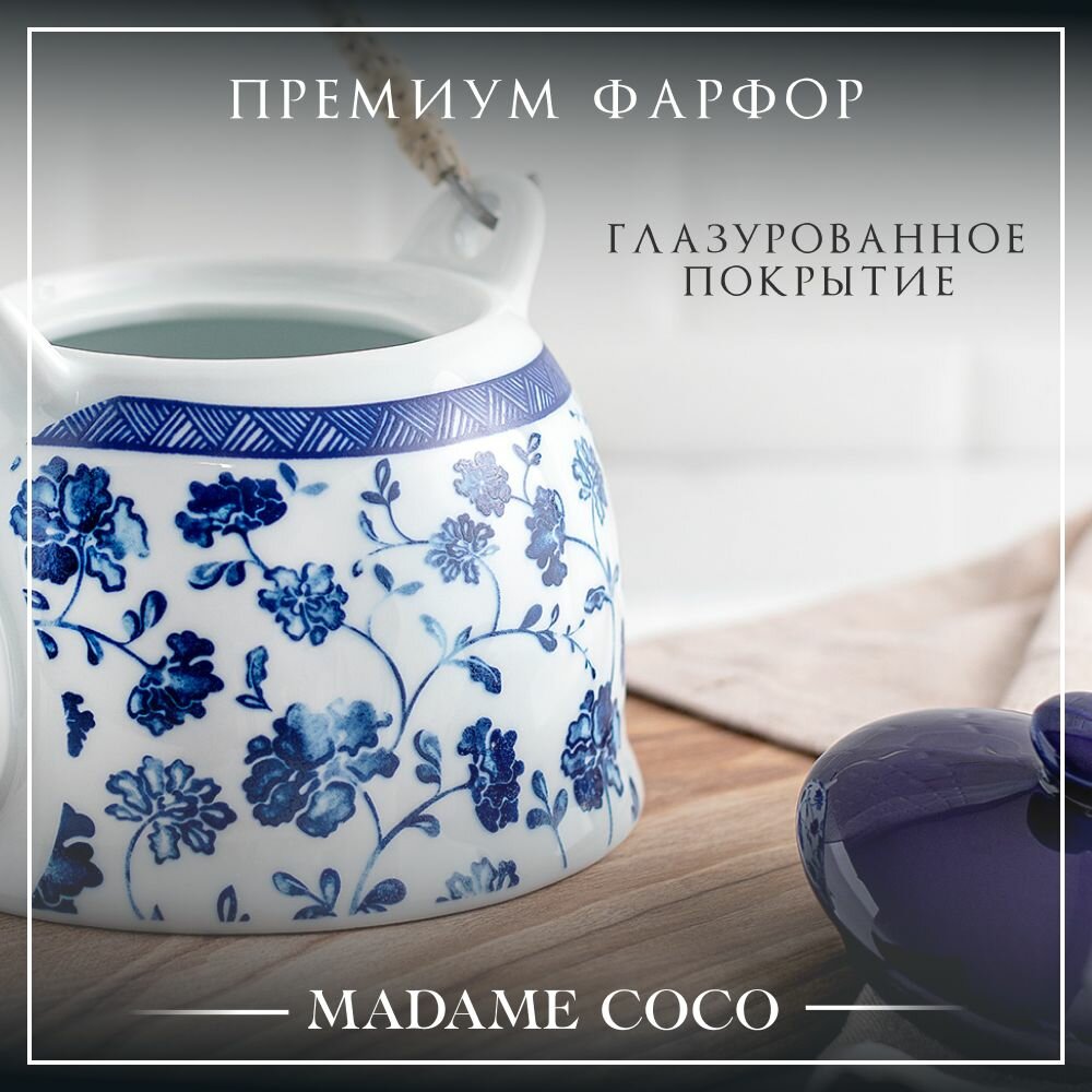 Чайник заварочный "Madame Coco", фарфор, 750мл, синий, фильтр в носике — фото 1