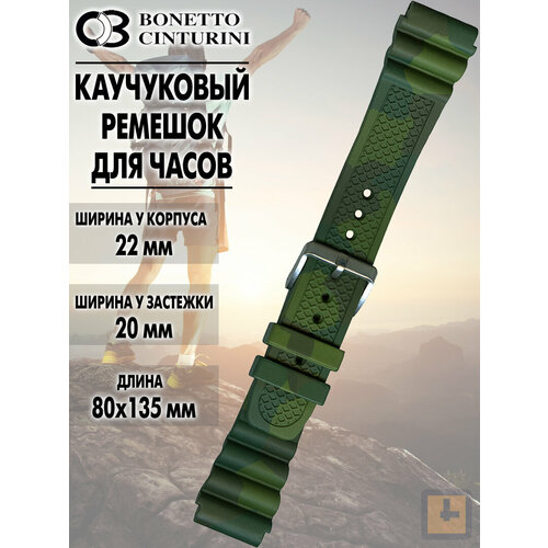 Ремешок Bonetto Cinturini, фактура матовая, тиснение, размер 22/20 M, черный