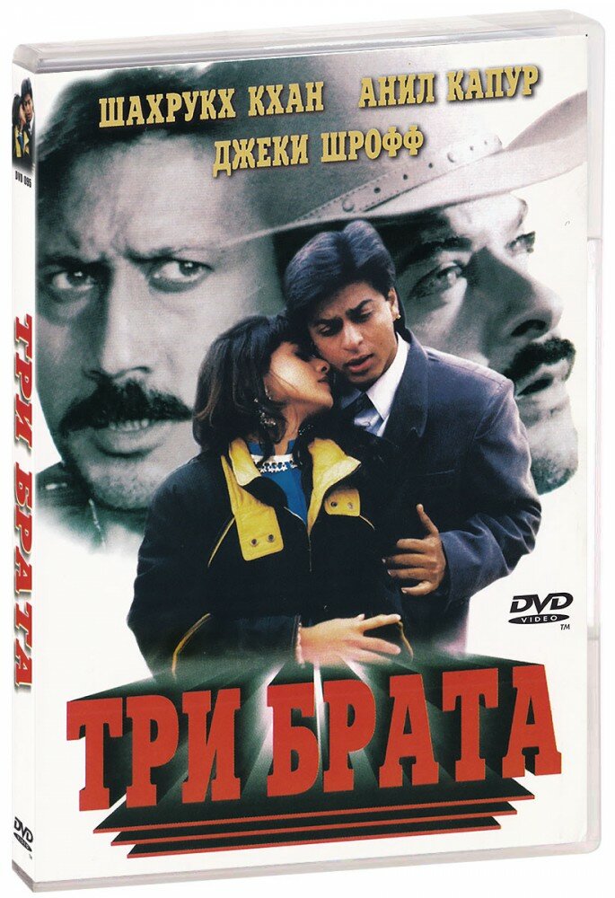 Транссексуалдық ойындар DVD