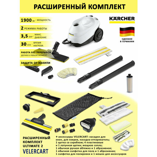 Пароочиститель Karcher SC 3 EasyFix Anniversary Edition аксессуары VELERCART 2 салфетки для пола 2 обтяжки для ручной насадки 4 щёточки насадка для мытья окон 46200₽