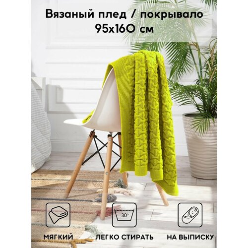 фото Белый плед вязаный хлопковый на односпальную кровать детский wave 160х95 см, almaforhome