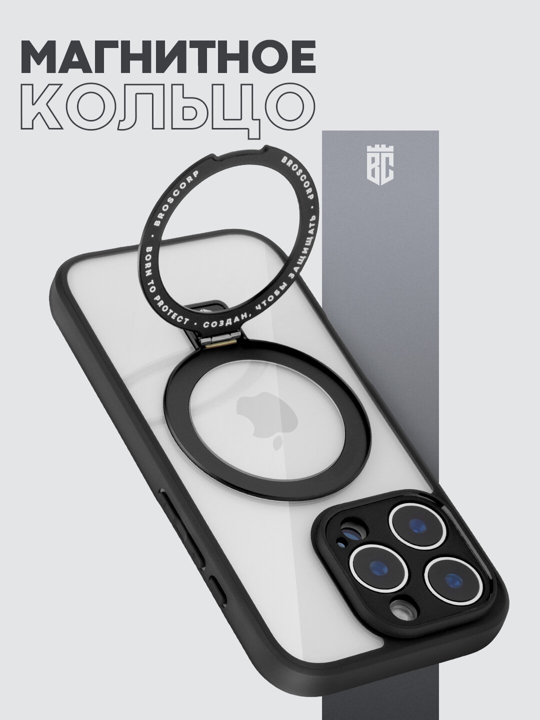 Пластиковый чехол Broscorp на Apple iPhone 16 Pro (Айфон 16 Про), с Magsafe, черный кант и прозрачная задняя панель — фото 1