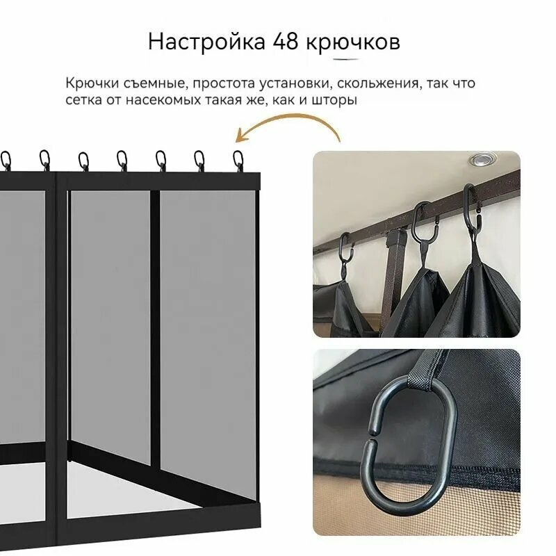 Шатры И Тенты Садовые Тент садовый Mosquito net, 300x360x230 см, водонепроницаемый, черный