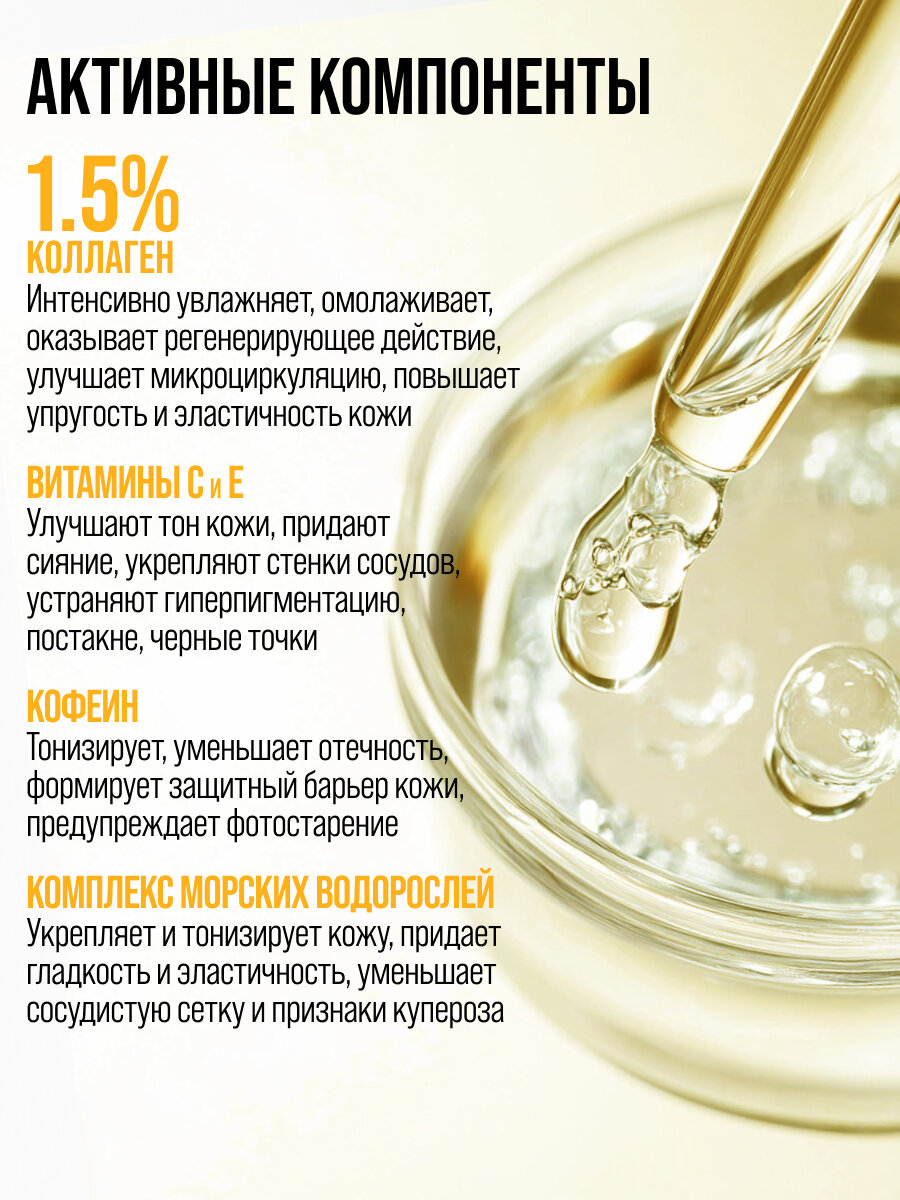 7DAYS Крем для лица антивозрастной питательный с коллагеном, 80 ml MY BEAUTY WEEK 80мл — фото 1