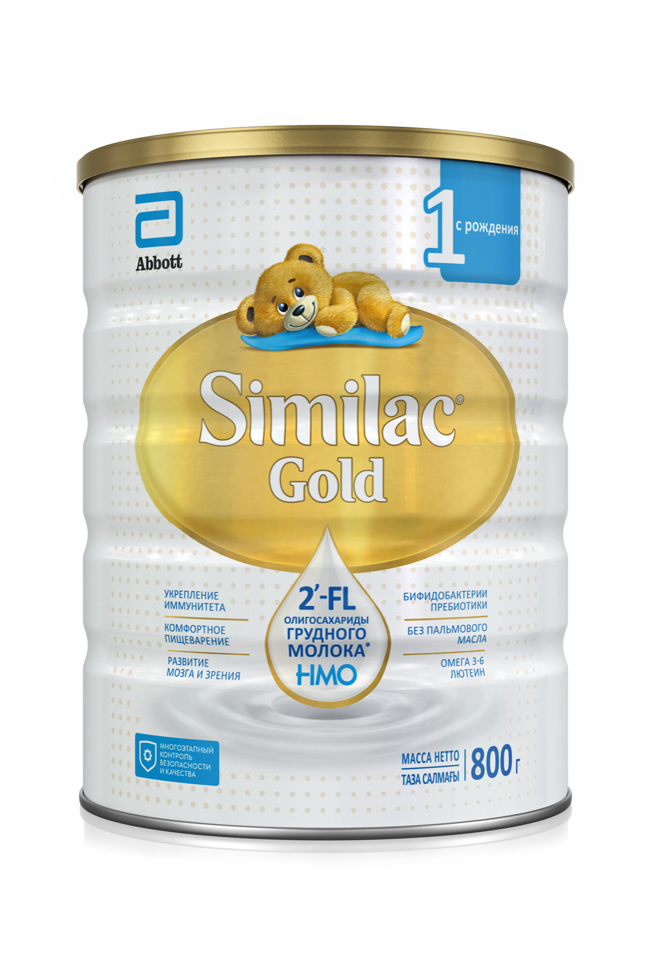 Cмесь Similac Gold 1 с 2'-FL для иммунитета и комфортного пищеварения, с рождения, 800 г — фото 1