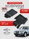 3d lux для bmw x3 (f25) (...