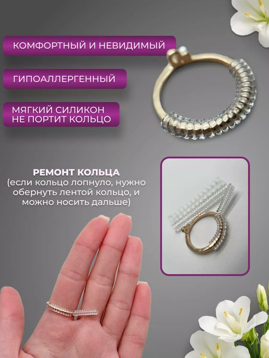 Кольцо, силикон, ширина 10 мм, бесцветный — фото 1