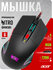 Игровая Мышь Acer Nitro OMW301 черный (7200dpi) USB (6 кнопок)