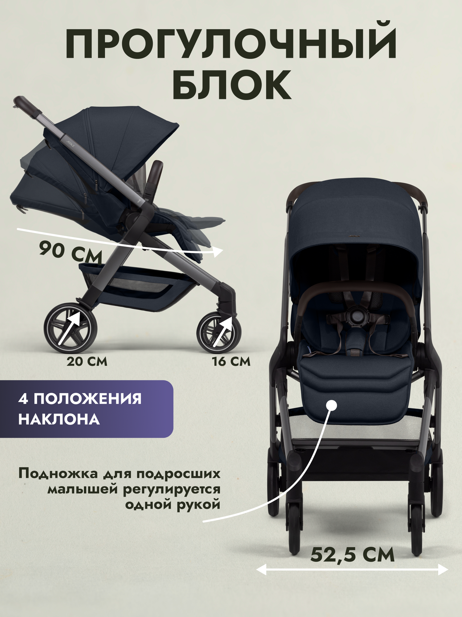 Коляска прогулочная JOOLZ Hub2 Navy Blue — фото 1