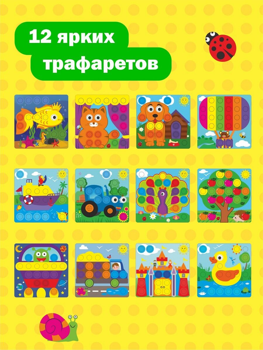 Мозаика Kuber Kids "Большая", напольная, 36 деталей, 12 картинок, от 3 лет — фото 1